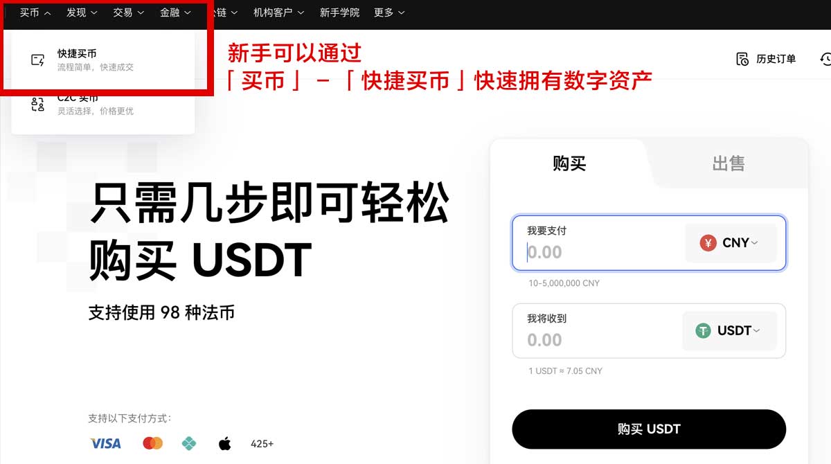 ok交易所_炒币交易软件身份验证流程